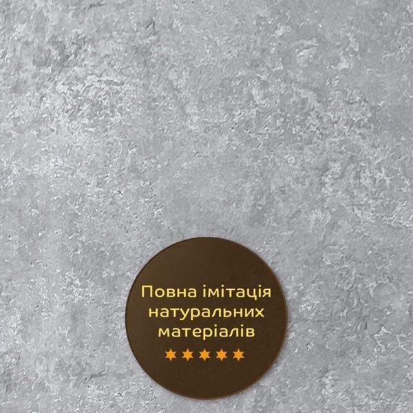 Декоративная ПВХ плита 1,22м х 2,44м х 3мм Бетон SW-00001410 SW-00001410 фото