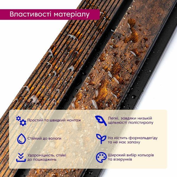 Рейка декоративная PS 2900х120х12мм Медный с золотыми вкраплениями SW-00001747 SW-00001747 фото