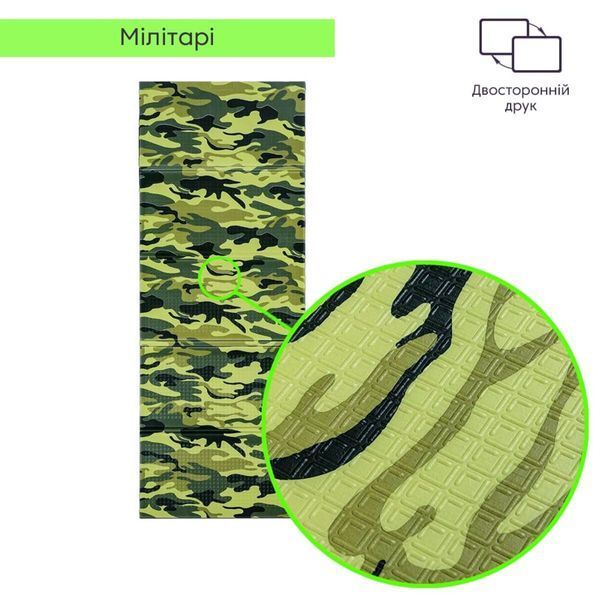 Камуфляжный коврик 200х75х1см "Милитари" (265) SW-00000874 SW-00000874 фото
