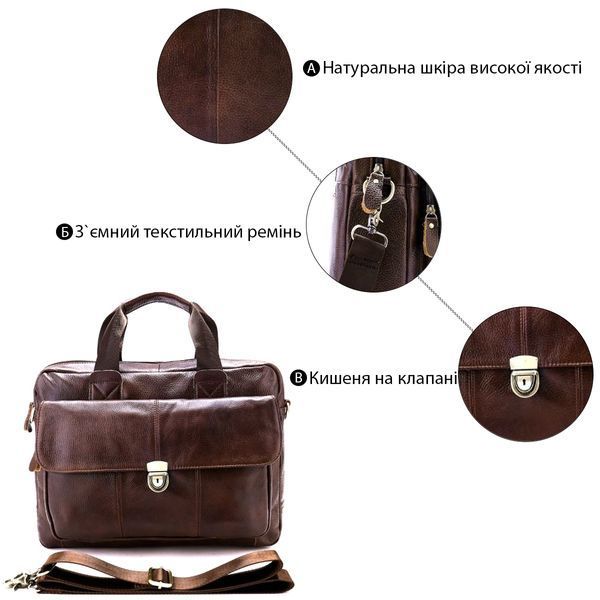 Сумка чоловіча шкіряна горизонтального типу Vintage 14798 Коричнева 14798 фото
