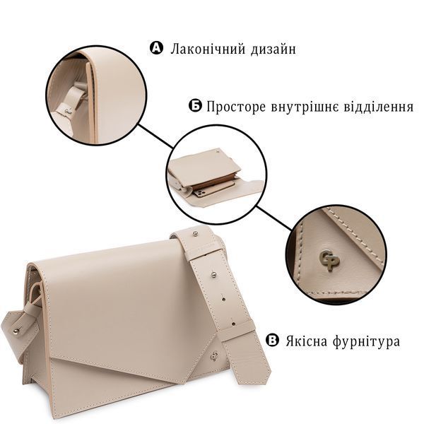 Шкіряна жіноча сумка GRANDE PELLE 11568 Бежевий 11568 фото