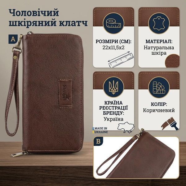 Чоловічий шкіряний клатч для карток купюр та документів SHVIGEL 19121 Коричневий 19121 фото