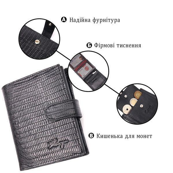 Відмінний чоловічий гаманець із фактурної шкіри KARYA 21038 Чорний 21038 фото