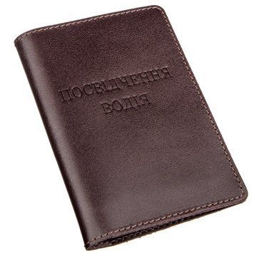 Велика обкладинка на водійські документи SHVIGEL 13986 Коричнева 13986 фото