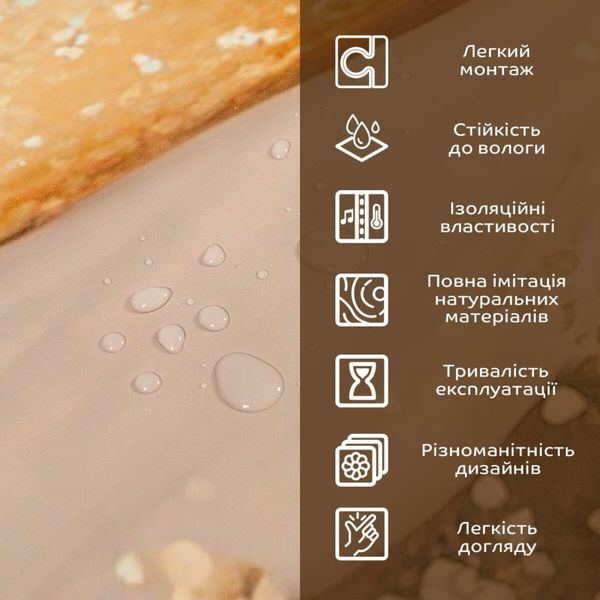 Декоративная ПВХ плита 1,22м х 2,44м х 3мм SW-00002595 SW-00002595 фото