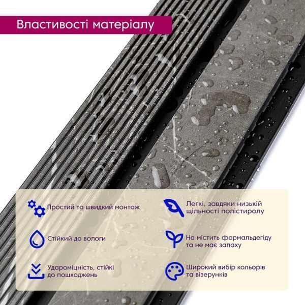 Рейка декоративна PS 2900х120х12мм Сірий мармур SW-00001751 SW-00001751 фото