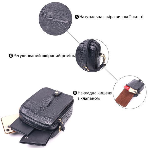 Небольшая мужская сумка из натуральной кожи с фактурой под крокодила 21299 Vintage Черная 21299 фото