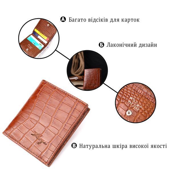Надійний чоловічий гаманець із фактурної шкіри під рептилію KARYA 21058 Коричневий 21058 фото