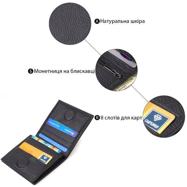 Класичний портмоне для чоловіків з натуральної зернистої шкіри CANPELLINI 21742 Чорне 21742 фото