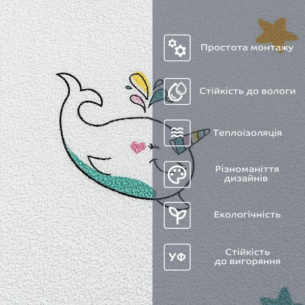 Самоклеючі шпалери 2800х500х1,5мм Єдиноріжки (D) SW-00001946 SW-00001946 фото
