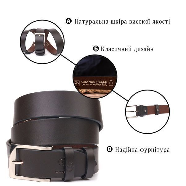 Стильний брючний чоловічий ремінь із натуральної шкіри Grande Pelle 21449 Коричневий 21449 фото