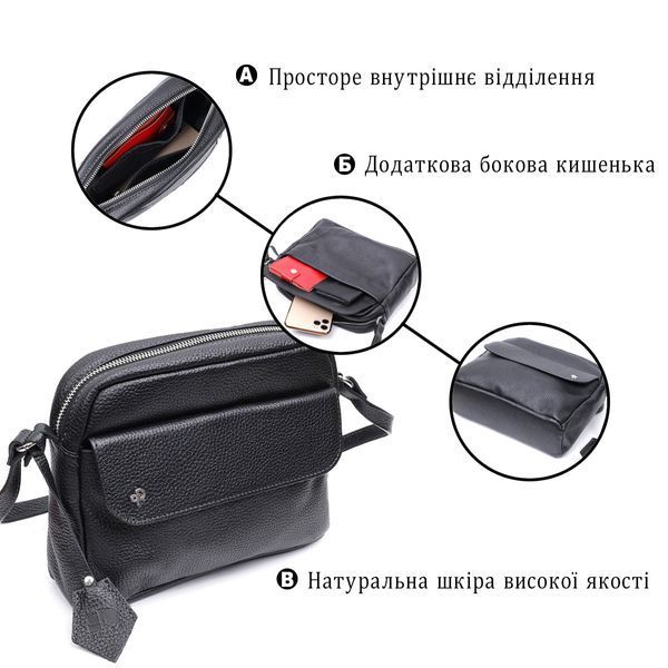Зручна сумка жіноча крос-боді з натуральної шкіри GRANDE PELLE 11651 Чорна 11651 фото