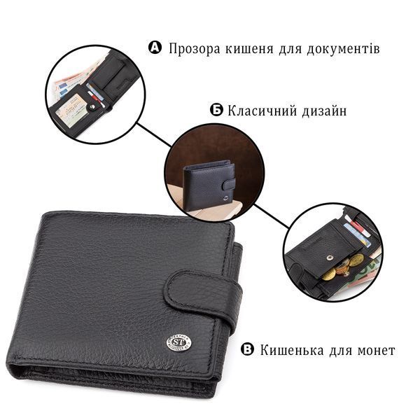 Чоловічий гаманець ST Leather 18334 (ST102) натуральна шкіра Чорний 18334 фото