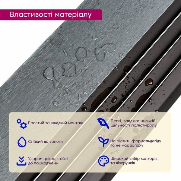 Рейка декоративна PS 2900х160х11мм Сіре дерево з чорним SW-00002149- SW-00002149 фото