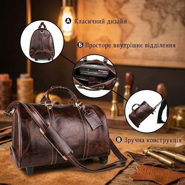 Кожаная дорожная сумка на колесах для путешествий и командировок Vintage 14254 Коричневая 14254 фото