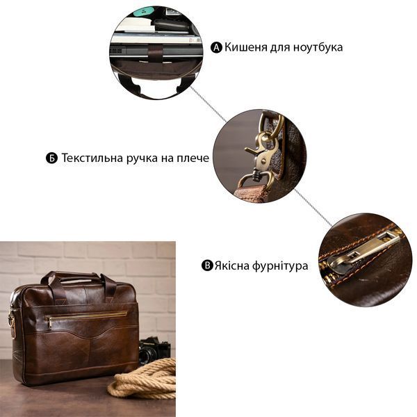 Сумка мужская под ноутбук Vintage 14669 Коричневая 14669 фото