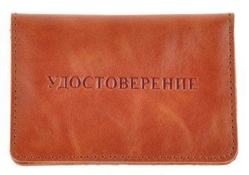 Шкіряна обкладинка для пластикових документів водія SHVIGEL 16077 16077 фото