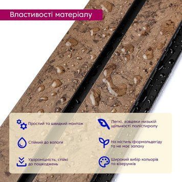 Рейка декоративна PS 2900х120х12мм Шоколадний мармур SW-00001754 SW-00001754 фото