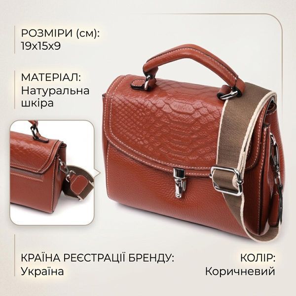 Жіноча шкіряна сумка із защіпкою для міста та щоденного використання Vintage 22417 Коричнева 22417 фото