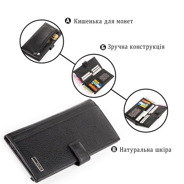 Портмоне чоловіче KARYA 17018 Чорне 17018 фото