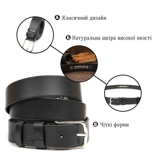 Мужской кожаный ремень GRANDE PELLE 11453 Черный 11453 фото