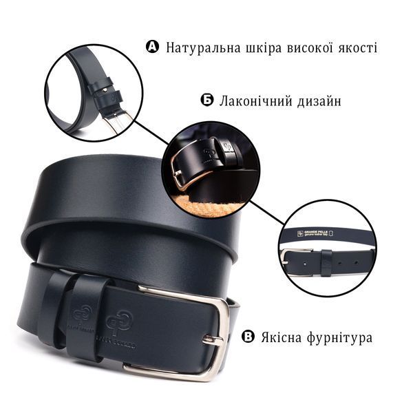 Превосходный ремень для мужчин из натуральной кожи Grande Pelle 21469 Синий 21469 фото