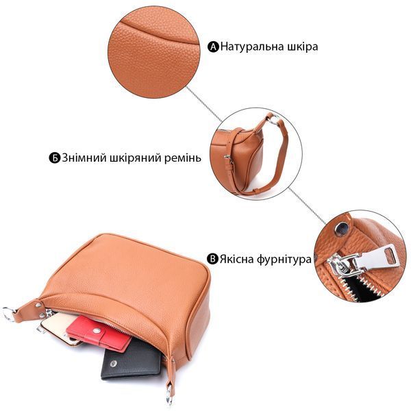 Сумка напівкруглого формату з однією ручкою з натуральної шкіри Vintage 22413 Коричнева 22413 фото