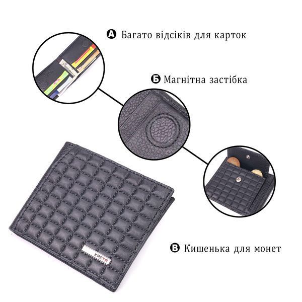 Стеганый мужской зажим с монетницей из натуральной кожи KARYA 21407 Черный 21407 фото