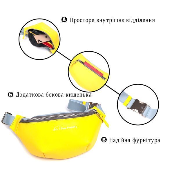 Патриотическая кожаная сумка-бананка комби двух цветов Сердце GRANDE PELLE 16760 Желто-голубая 16760 фото