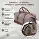 Текстильна дорожня сумка для поїздок спорту та подорожей Vintage 20165 Сіра 20165 фото 3