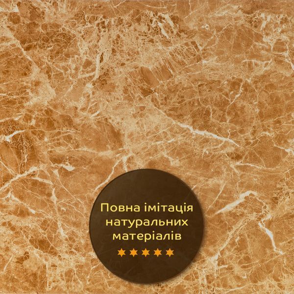 Декоративная ПВХ плита 1,22м х 2,44м х 3мм Кремовый мрамор SW-00001398 SW-00001398 фото