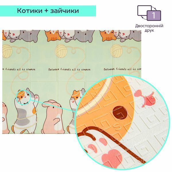 Коврик детский 147cм х 196см х 7мм SW-00003034 SW-00003034 фото