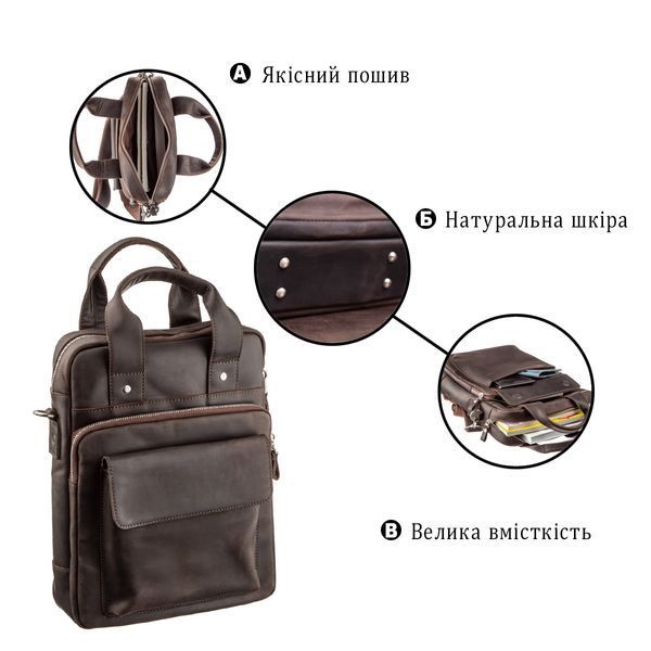 Винтажная сумка под А4 вертикального формата в матовой коже 11166 SHVIGEL, Коричневая 11166 фото