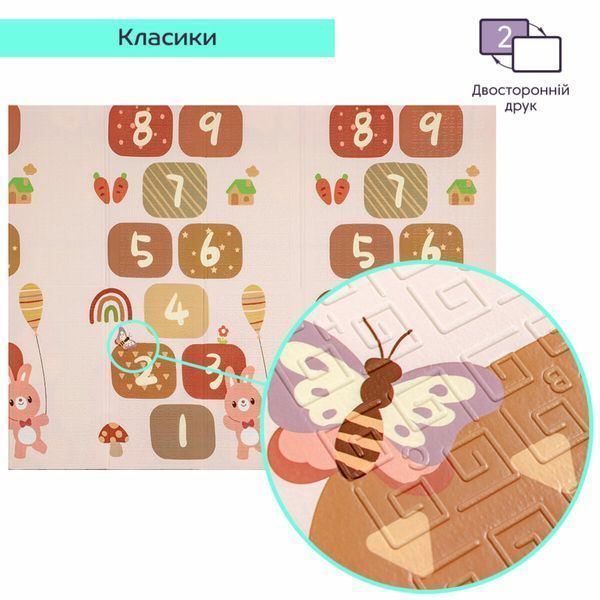 Коврик детский 147cм х 196см х 7мм SW-00003034 SW-00003034 фото