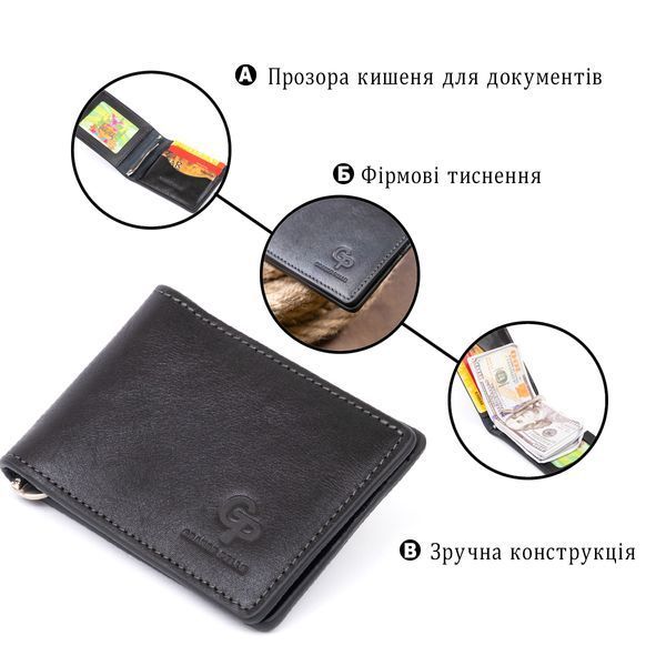 Стильне портмоне з затискачем для грошей без застібки GRANDE PELLE 11295 Чорне 11295 фото