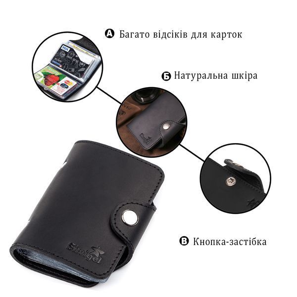 Візитниця вертикальна Shvigel 13909 шкіряна Чорна 13909 фото