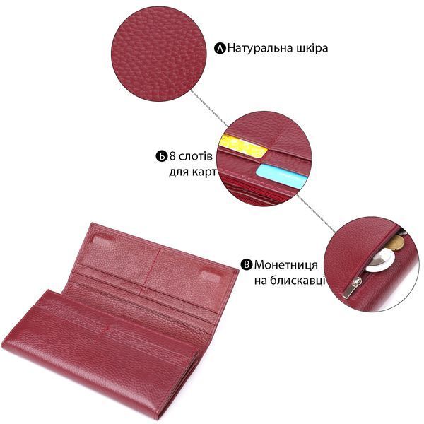 Практичний гаманець для жінок із натуральної шкіри ST Leather 23098 Бордовий 23098 фото