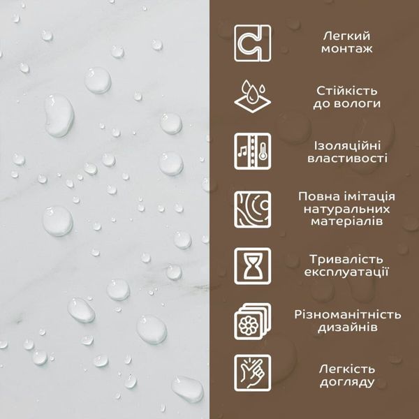 Декоративная ПВХ плита 1,22м х 2,44м х 3мм Белый мрамор SW-00001399 SW-00001399 фото