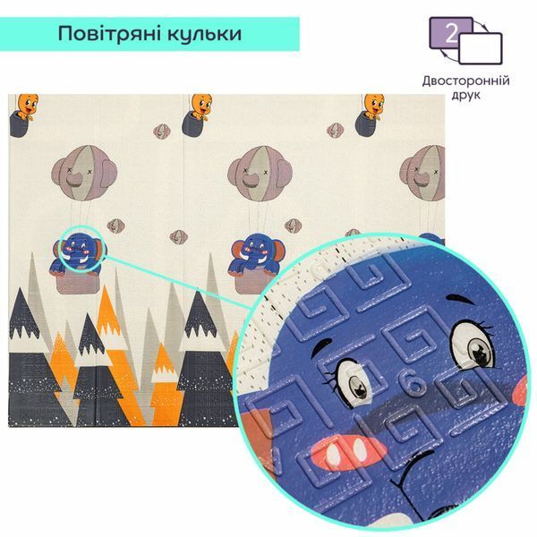 Дитячий складний термокилимок 147cм х 196см х 7мм SW-00003035 SW-00003035 фото