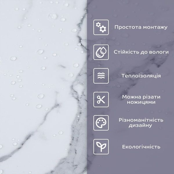 Самоклеюча стінова PET плитка 600х300х2мм SW-00001671 SW-00001671 фото
