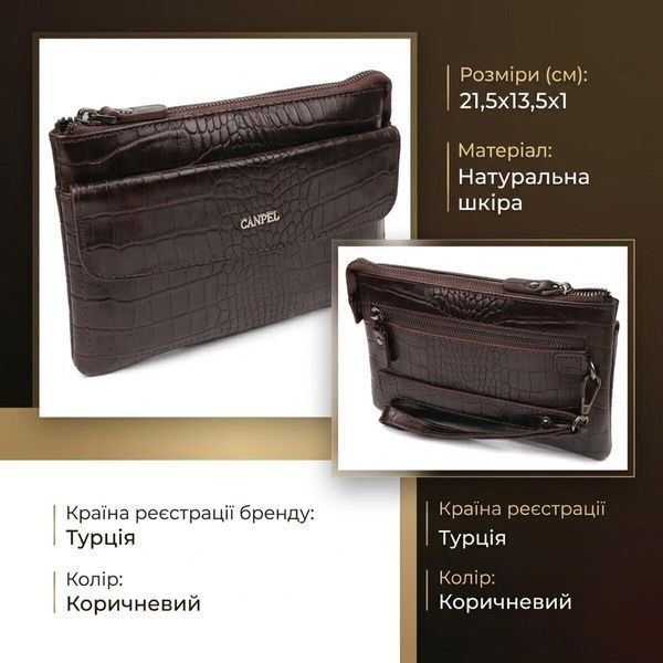 Чоловічий шкіряний клатч для документів та міста CANPELLINI 21547 Коричневий 21547 фото