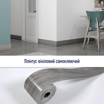Плінтус вініловий самоклеючий 5000х100х2мм Матовий (D) SW-00002123 SW-00002123 фото