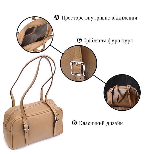 Ділова сумка-клатч зі знімними ручками з натуральної шкіри 22077 Vintage Бежева 22077 фото