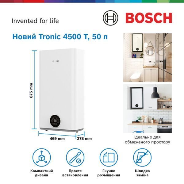 Бойлер BOSCH TR4501T 50 EBP 000004580 фото