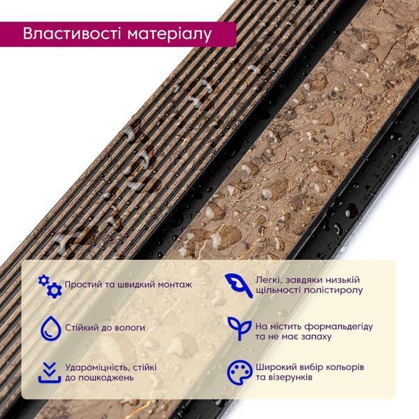 Рейка декоративна PS 2900х120х12мм Коричневий із золотими прожилками SW-00001749 SW-00001749 фото