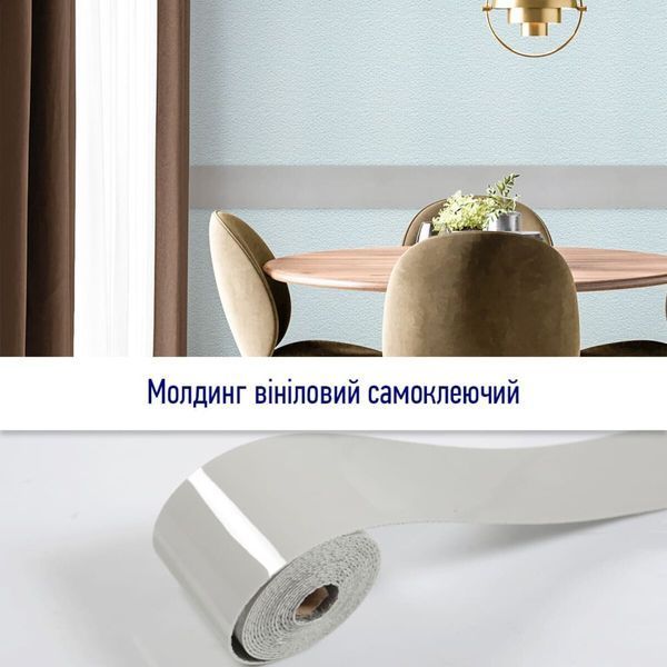 Молдинг виниловый самоклеющийся 5000х100х2мм Глянцевый (D) SW-00001795 SW-00001795 фото