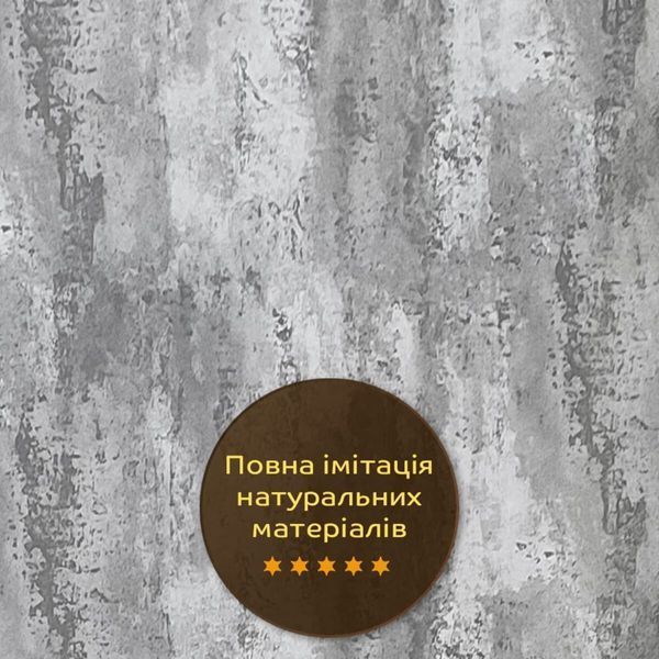Декоративна ПВХ плита 600х600х3мм платиновий мармур (S) SW-00001632 SW-00001632 фото