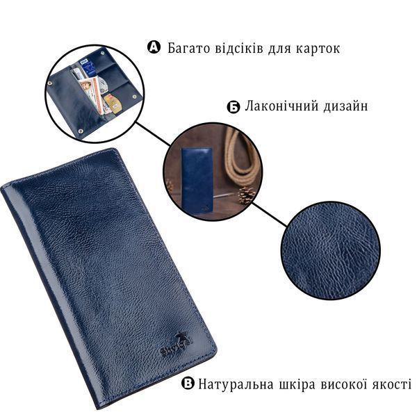 Гаманець унісекс на кнопках шкіряний SHVIGEL 16192 Синій 16192 фото