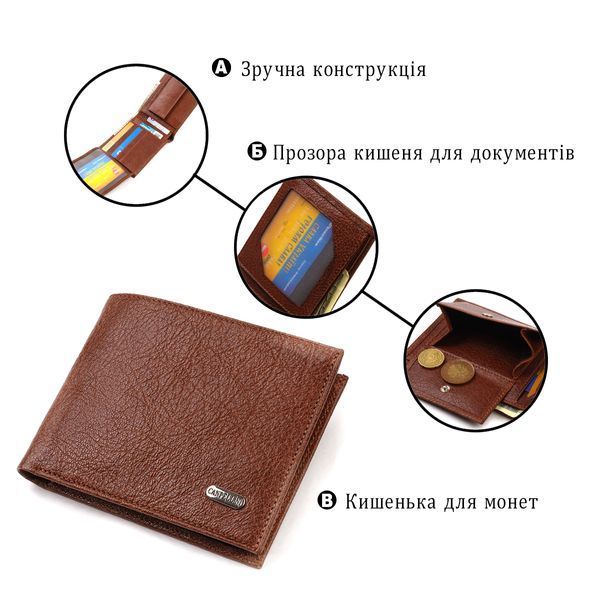 Гаманець для стильних чоловіків без застібки з натуральної шкіри CANPELLINI 21765 Світло-коричневий 21765 фото
