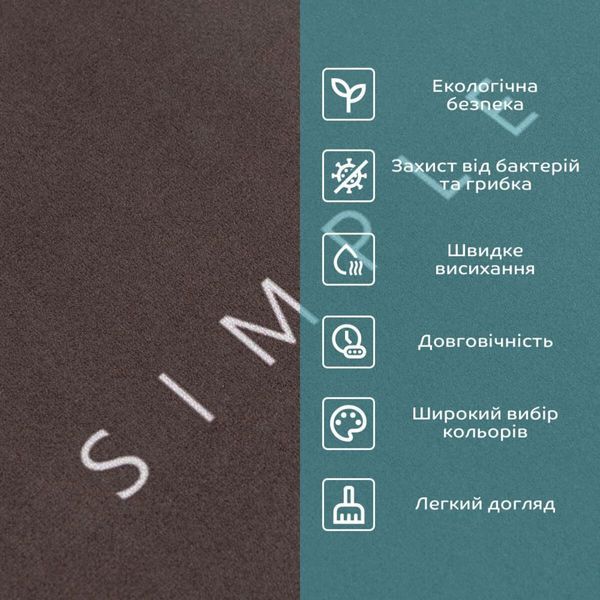 Вологопоглинаючий килимок 38х58х3мм "Жити просто" (D) SW-00001572 SW-00001572 фото